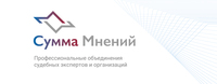 «27» мая 2019 года состоится очередное Общее собрание членов Ассоциации саморегулируемой  организации судебных экспертов «Сумма Мнений» г. Екатеринбург.