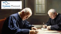 Обобщение   практики  по назначению и проведение экспертизы в гражданских делах