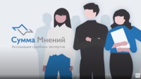 С Днем судебного эксперта!