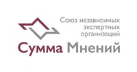 «30» октября 2024 года состоится очередное Общее собрание членов Союза независимых экспертных организаций «Сумма Мнений».