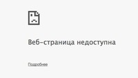 Сайты судов общей юрисдикции не восстановлены  