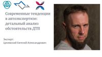 Пост-релиз мероприятия