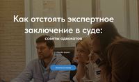 Пост-релиз о прошедшем онлайн-семинаре