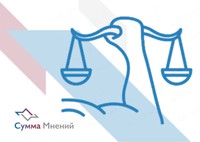 Последний шанс переломить ход дела: рецензия экспертизы от «Сумма Мнений»