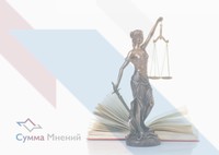 Анализ прецедента: определение ВС РФ № 309-ЭС25-172