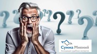 Дополнительная или повторная экспертиза?