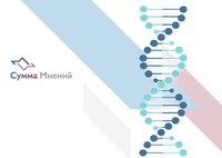 Для раскрытия старых дел важна генетическая экспертиза