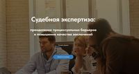 Приглашаем на мероприятие