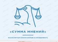 "Сумма Мнений": превращаем слабость в силу